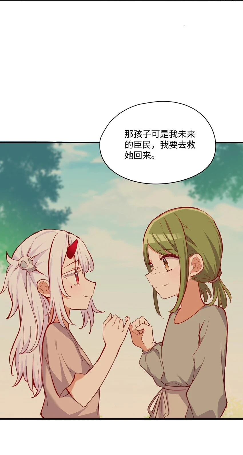 059 森林里的魔物20