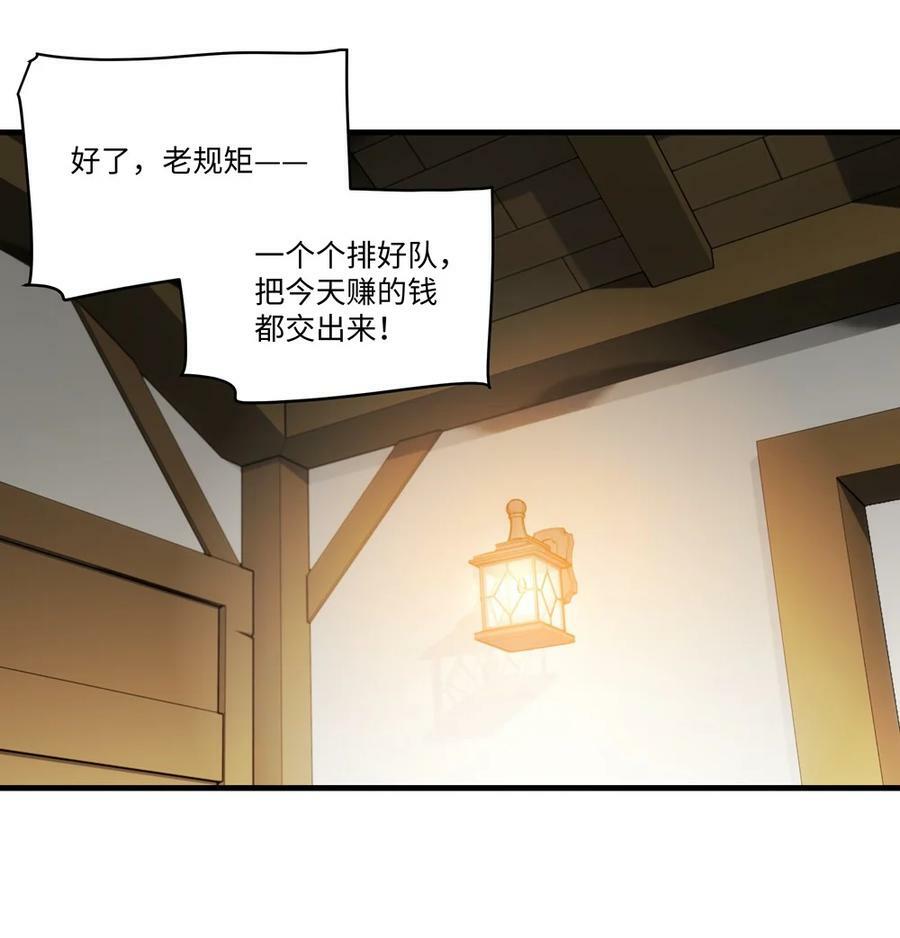067 找到你了19