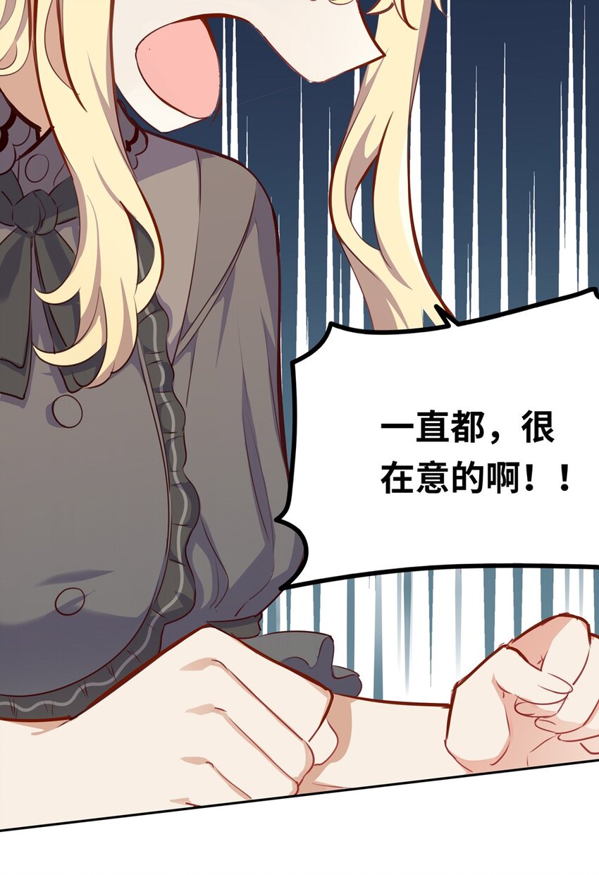 032 当然是讨厌你了34