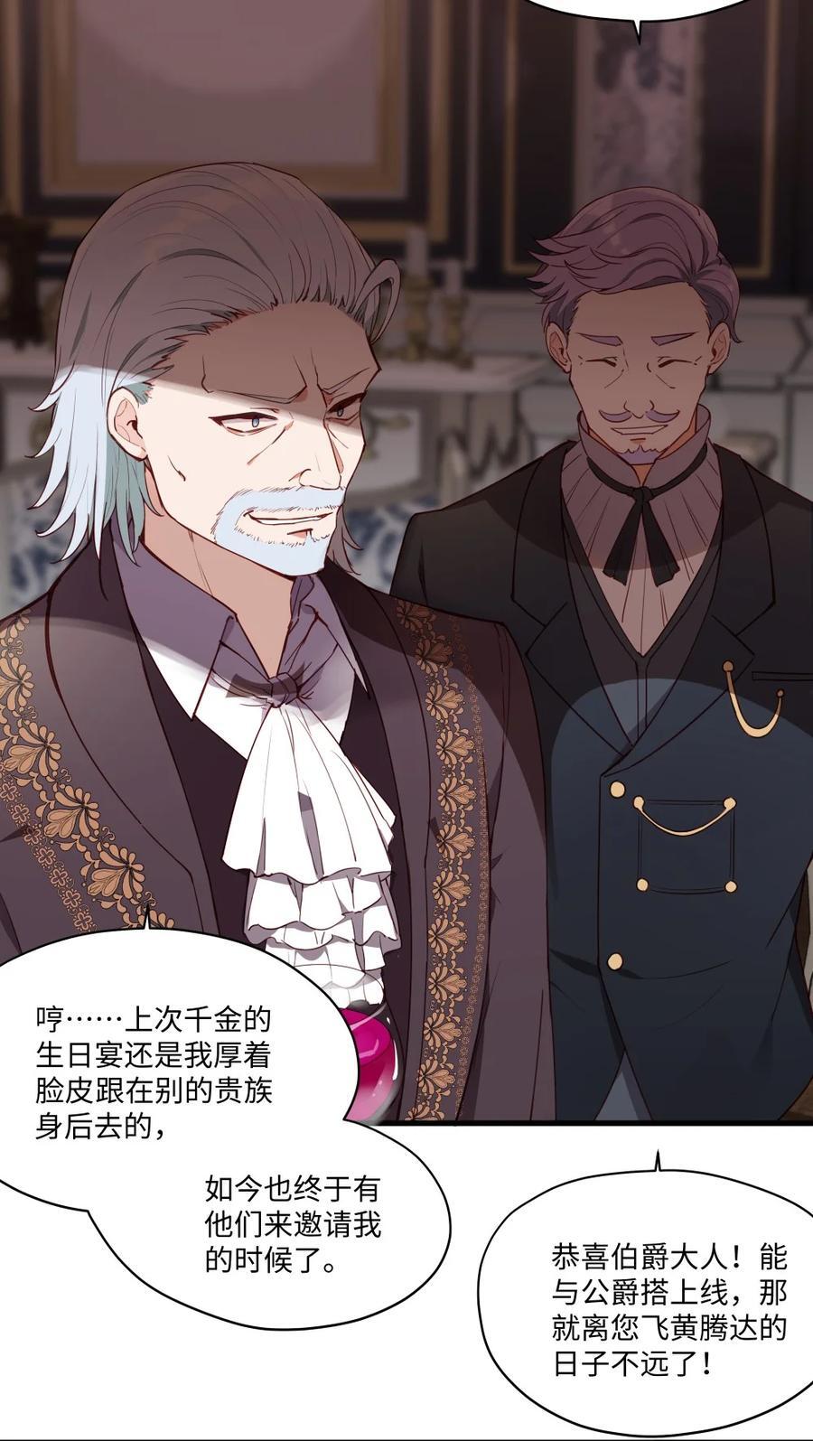 076 最喜欢您了17