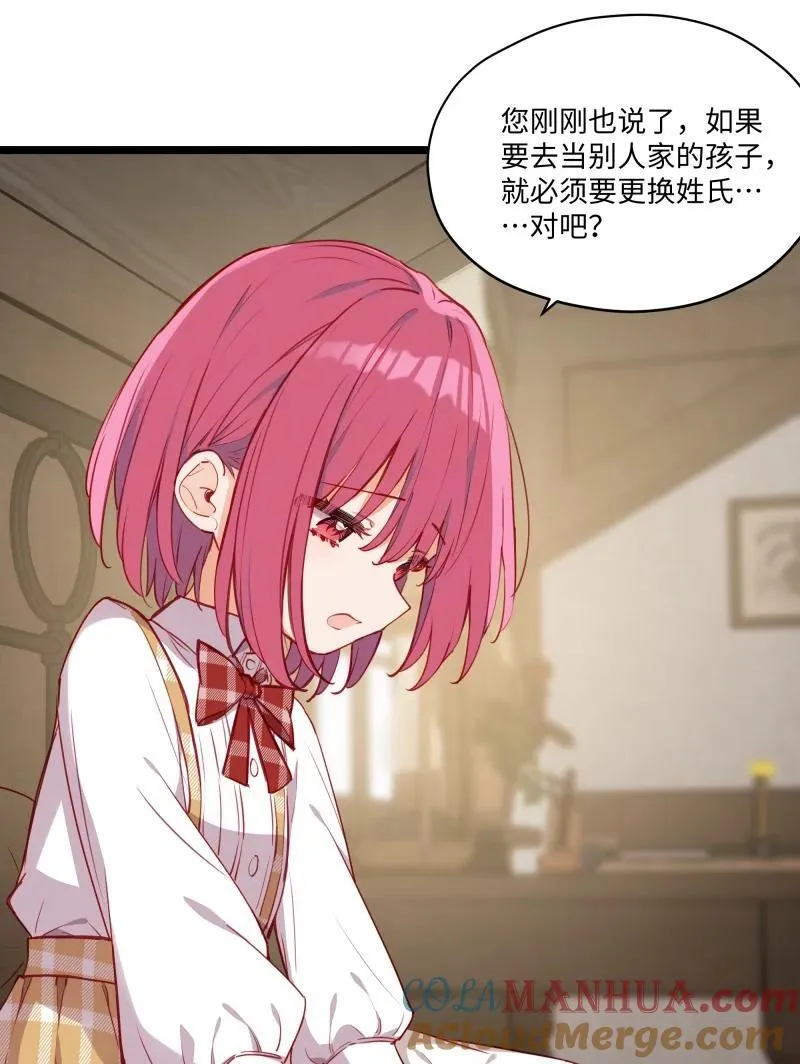 084 您是从未来回来的吗？32