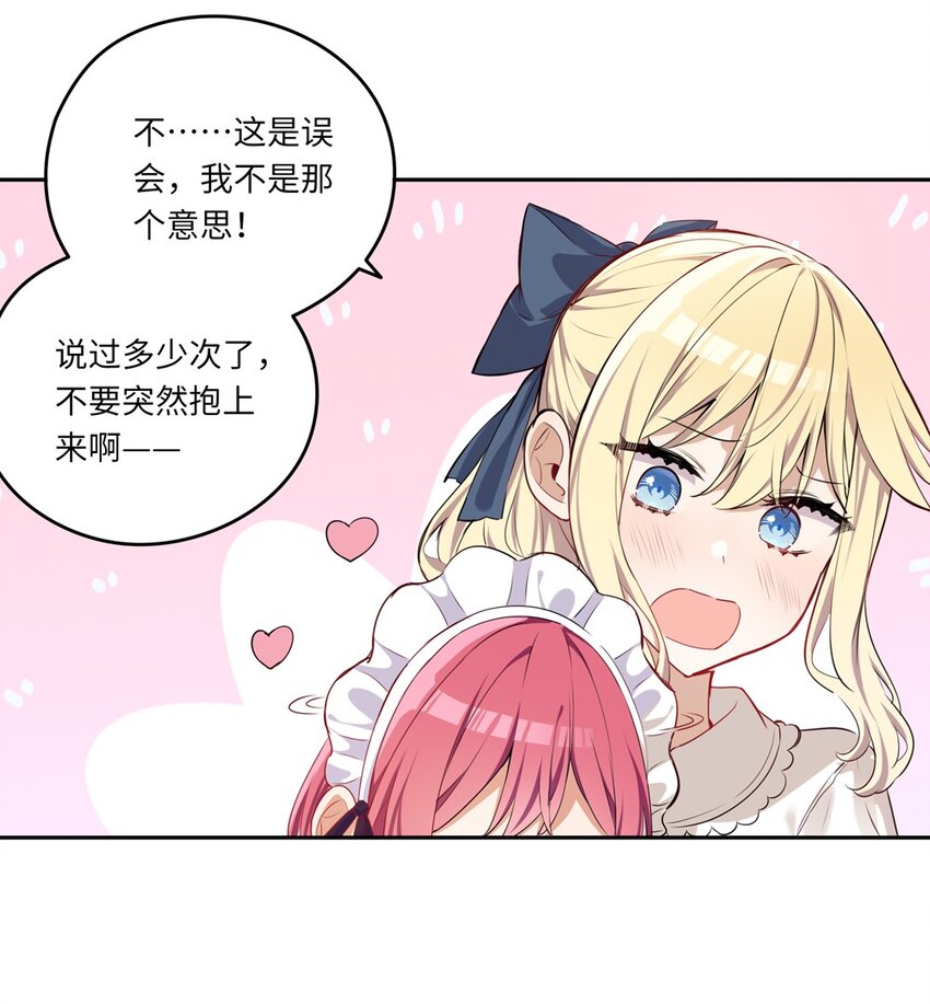 021 你可以睡我床上19