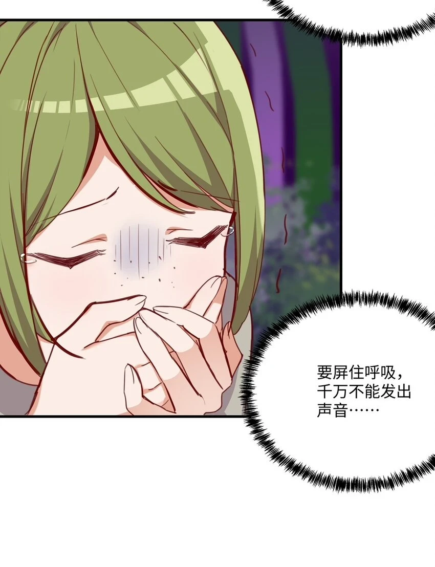 059 森林里的魔物27