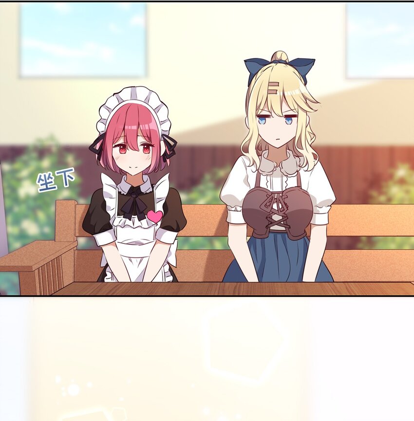 020 我要指定女仆26