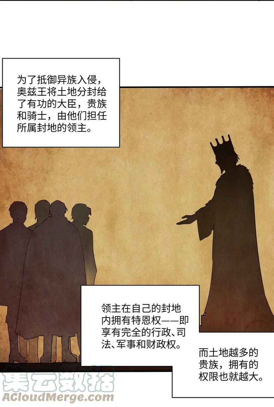063 最初的相遇16