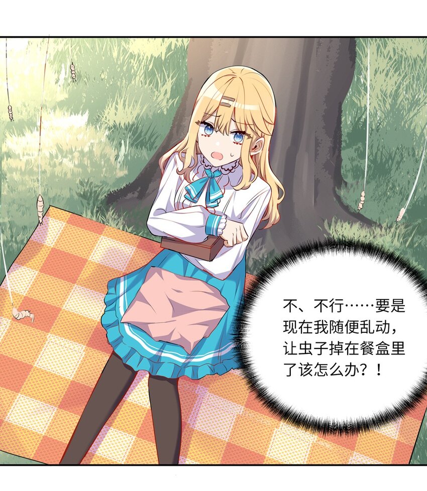 034 你知道欲擒故纵吗？15