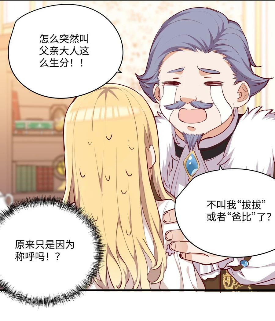062 变小了？？23
