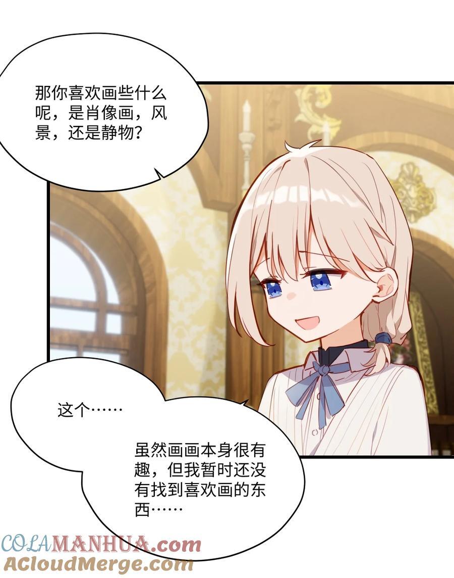 075 舔舔～24