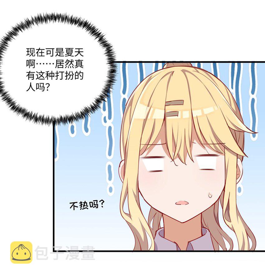 051 我们是不是在哪里见过17
