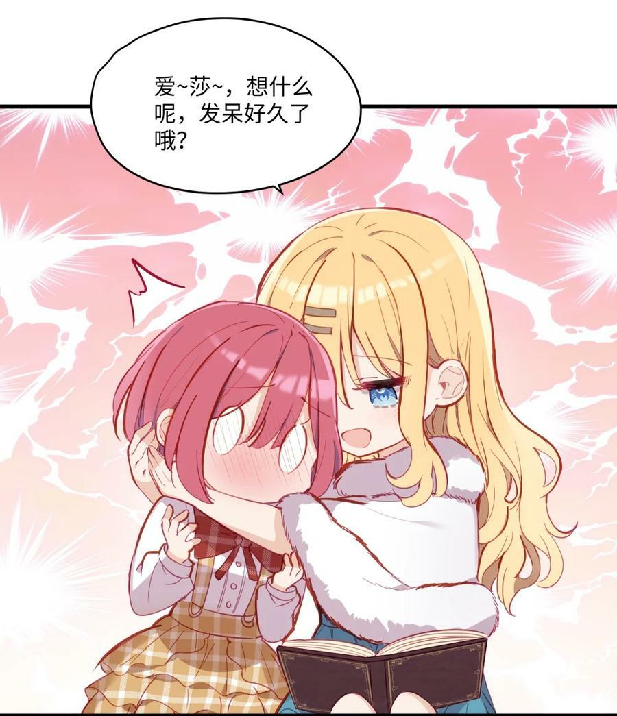 070 我的女主角39