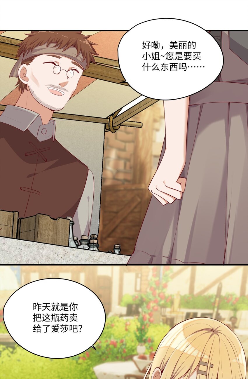 050 别碰我23