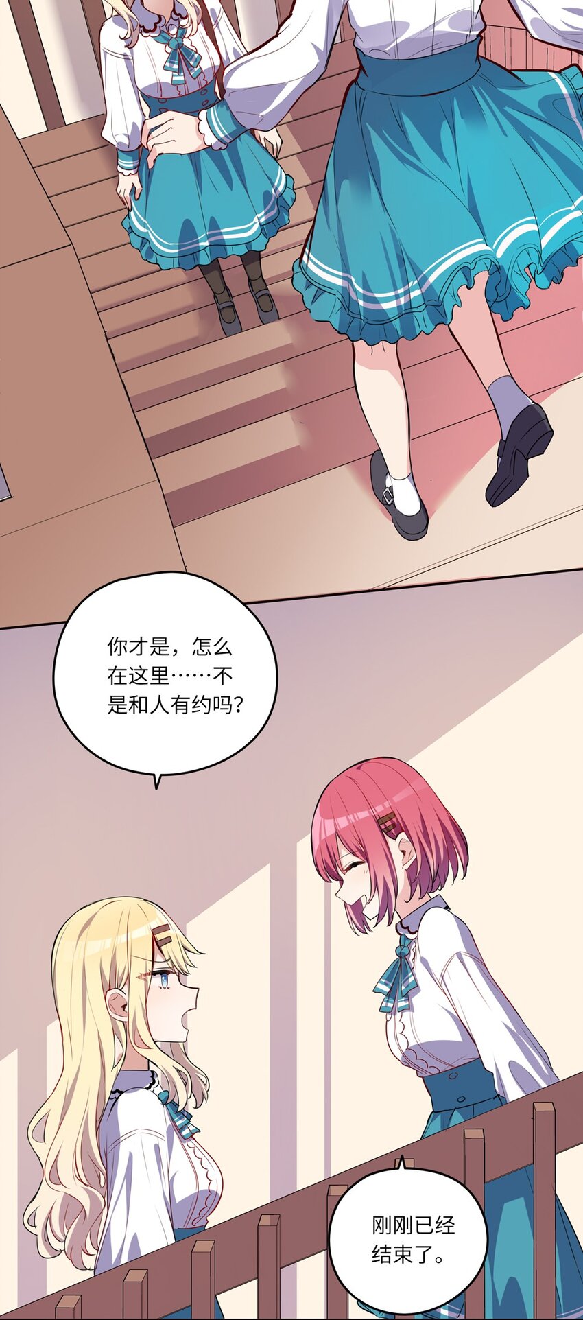 024 她对那个人很满意？27
