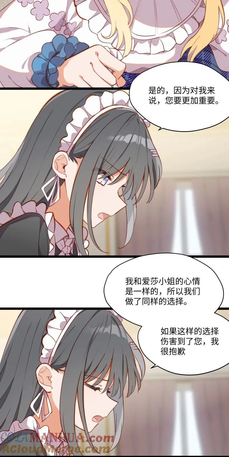 084 您是从未来回来的吗？12
