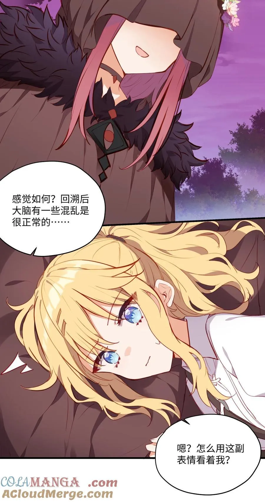 087 欢迎回来，小伊2
