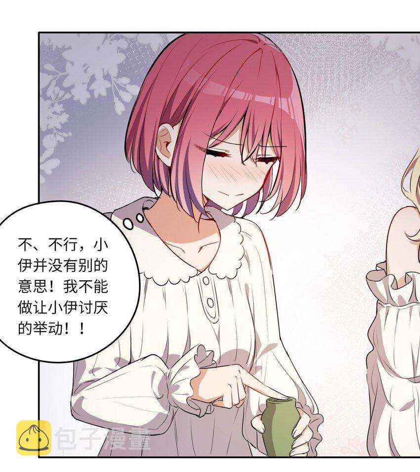 022 你的血大概很甜27