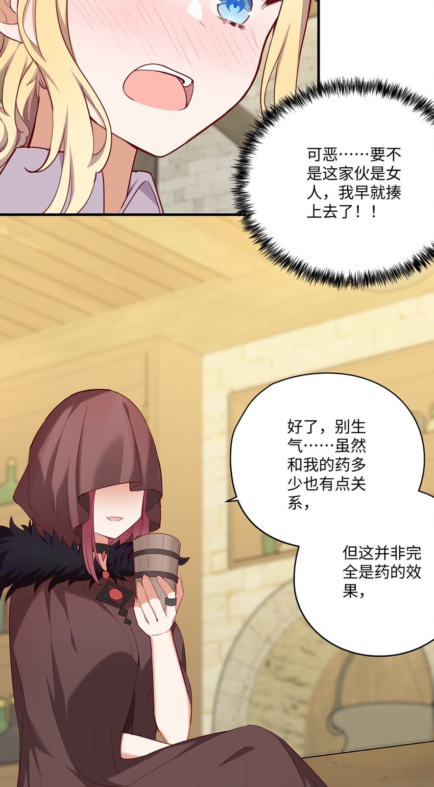 051 我们是不是在哪里见过37