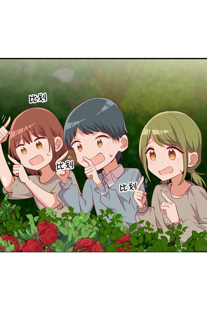 054 希望成为你的新娘40