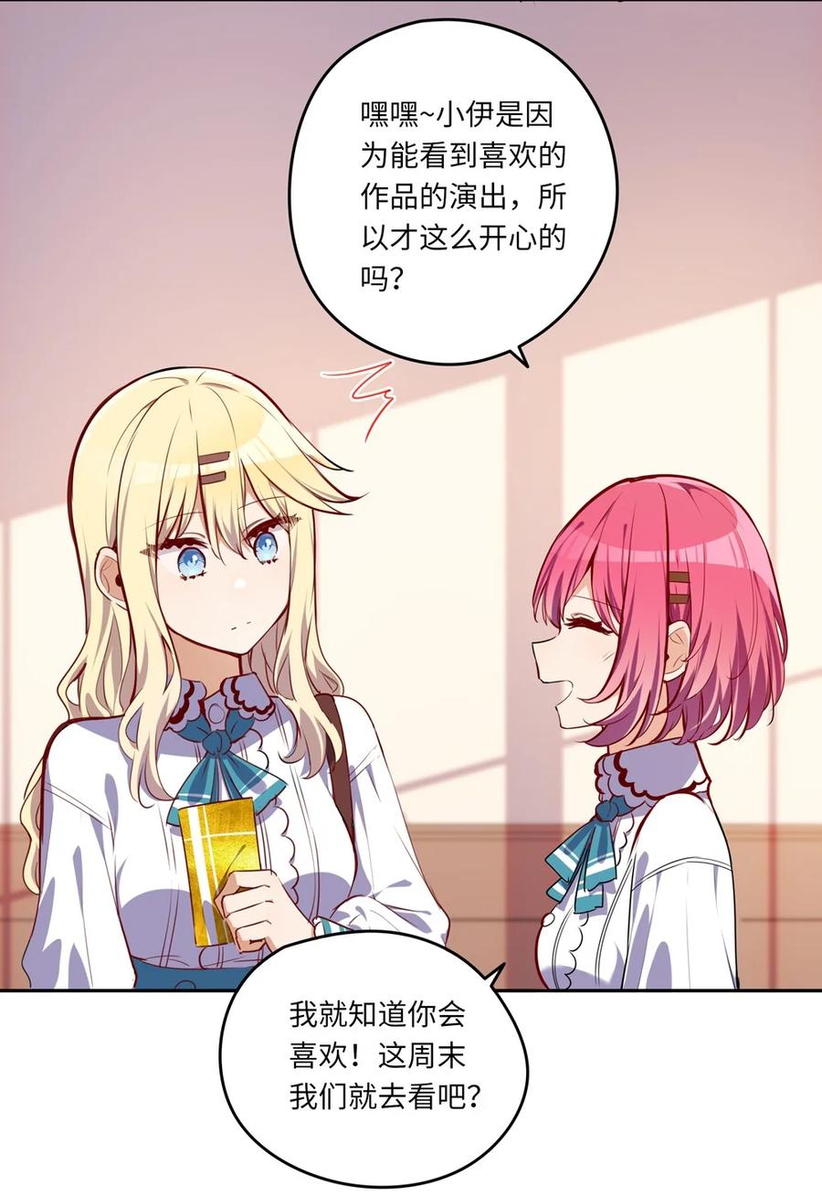 025 我想你叫我的名字7