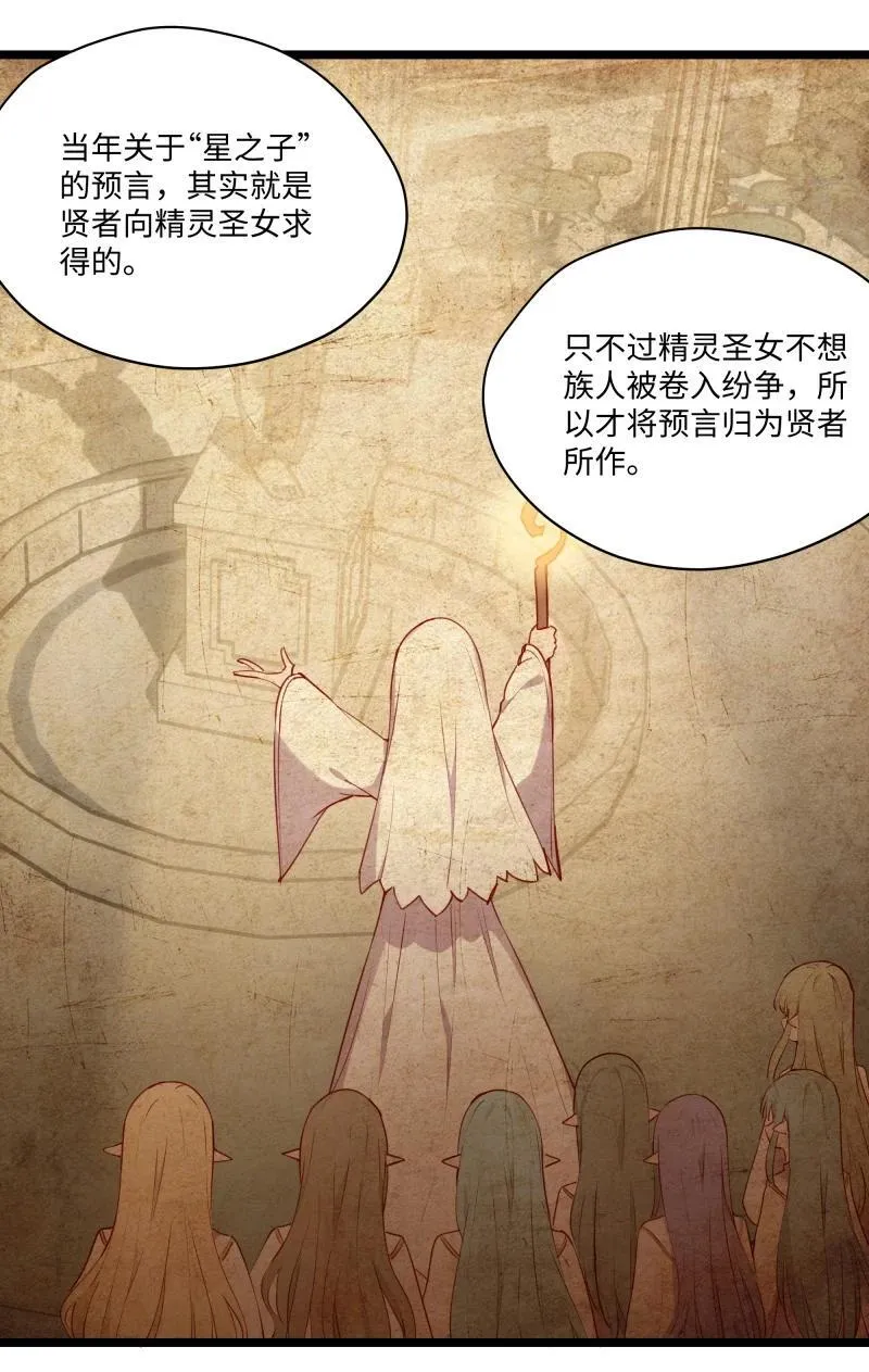 084 您是从未来回来的吗？9