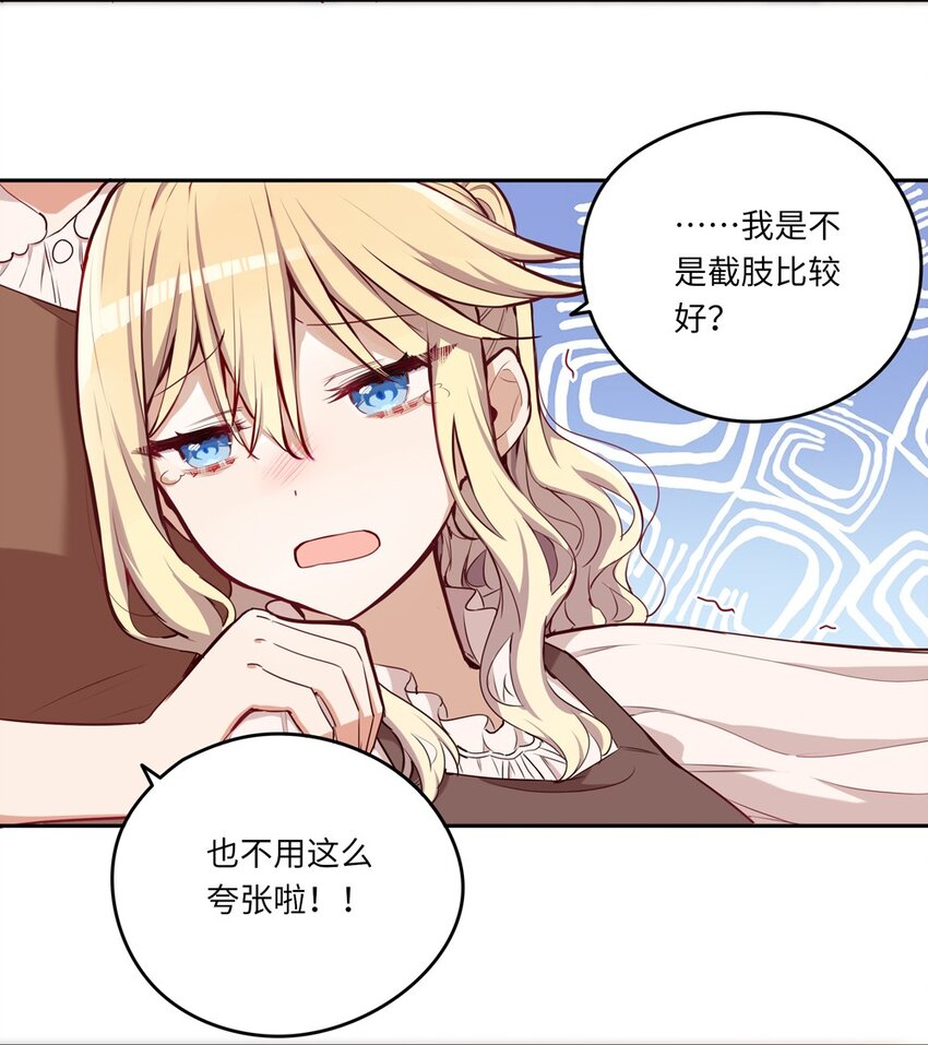 018 你不要丢下我！17