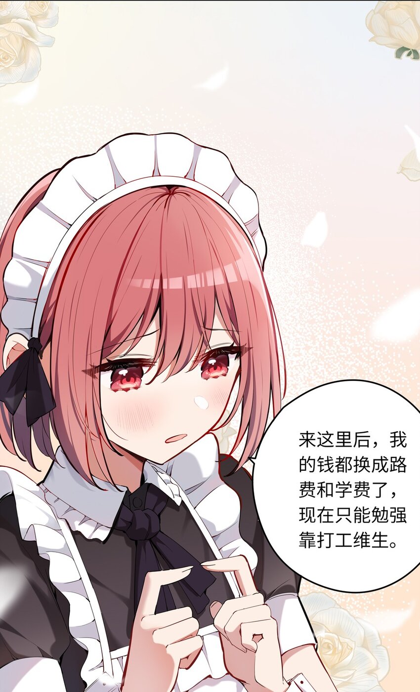 006 跟我回家吧！18