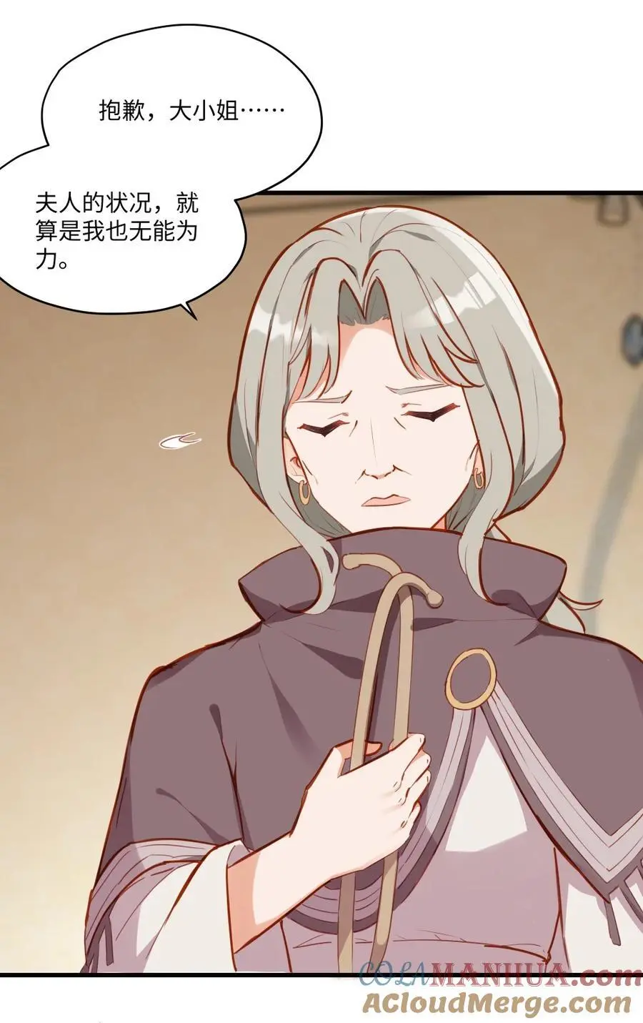 080 背负一切之人15