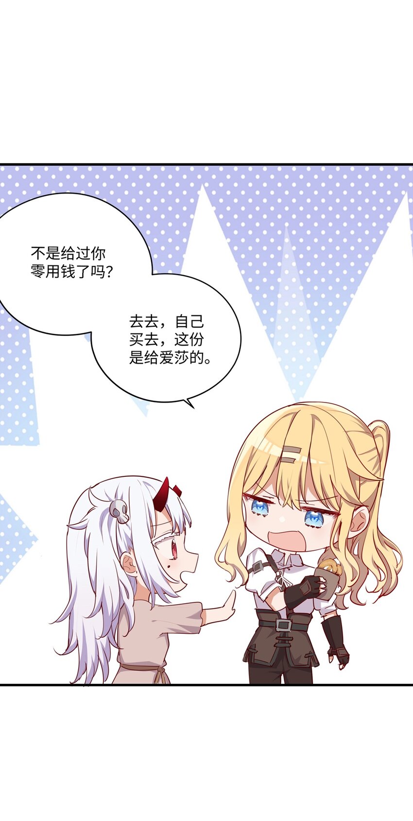 053 我有这么喜欢她么39