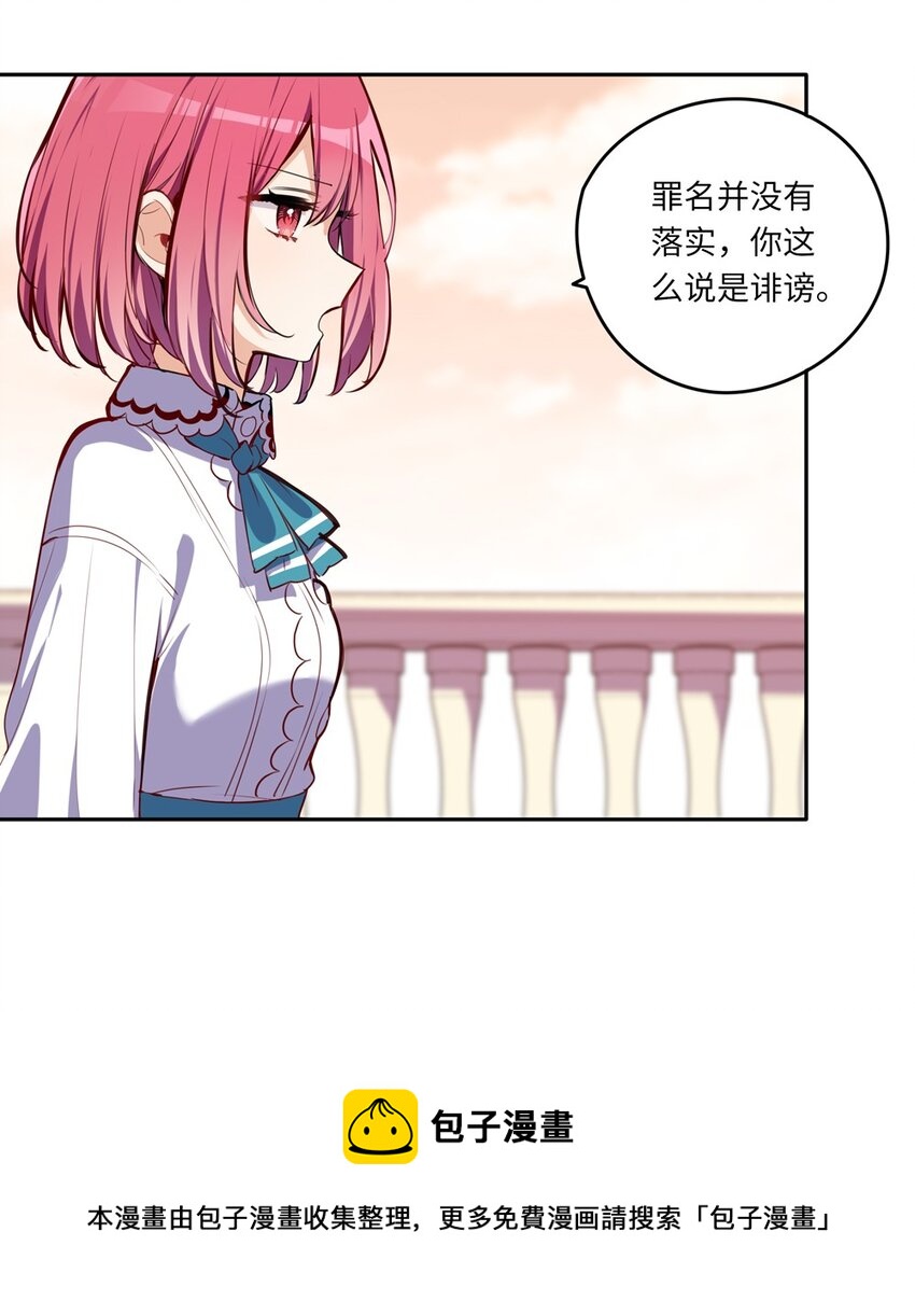 024 她对那个人很满意？4
