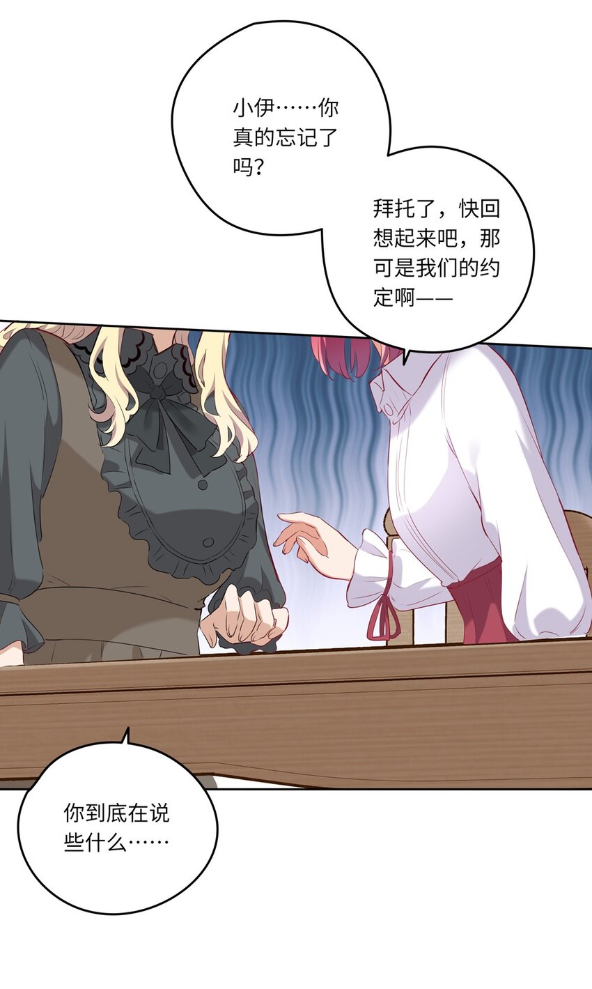 033 像个笨蛋一样6