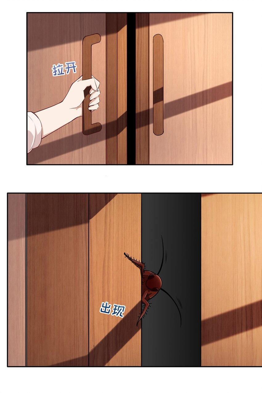 018 你不要丢下我！11