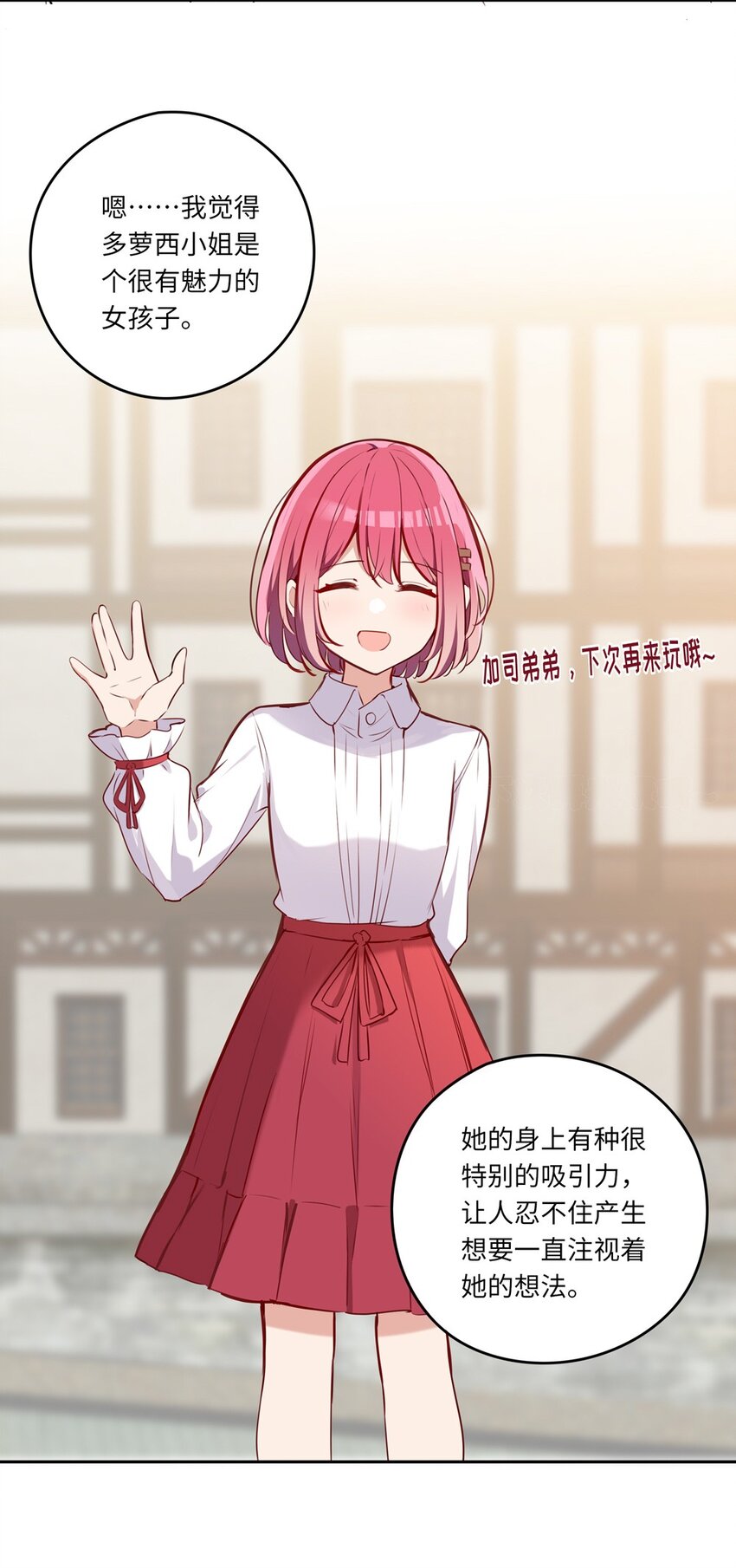 031 我比想象的在乎她46