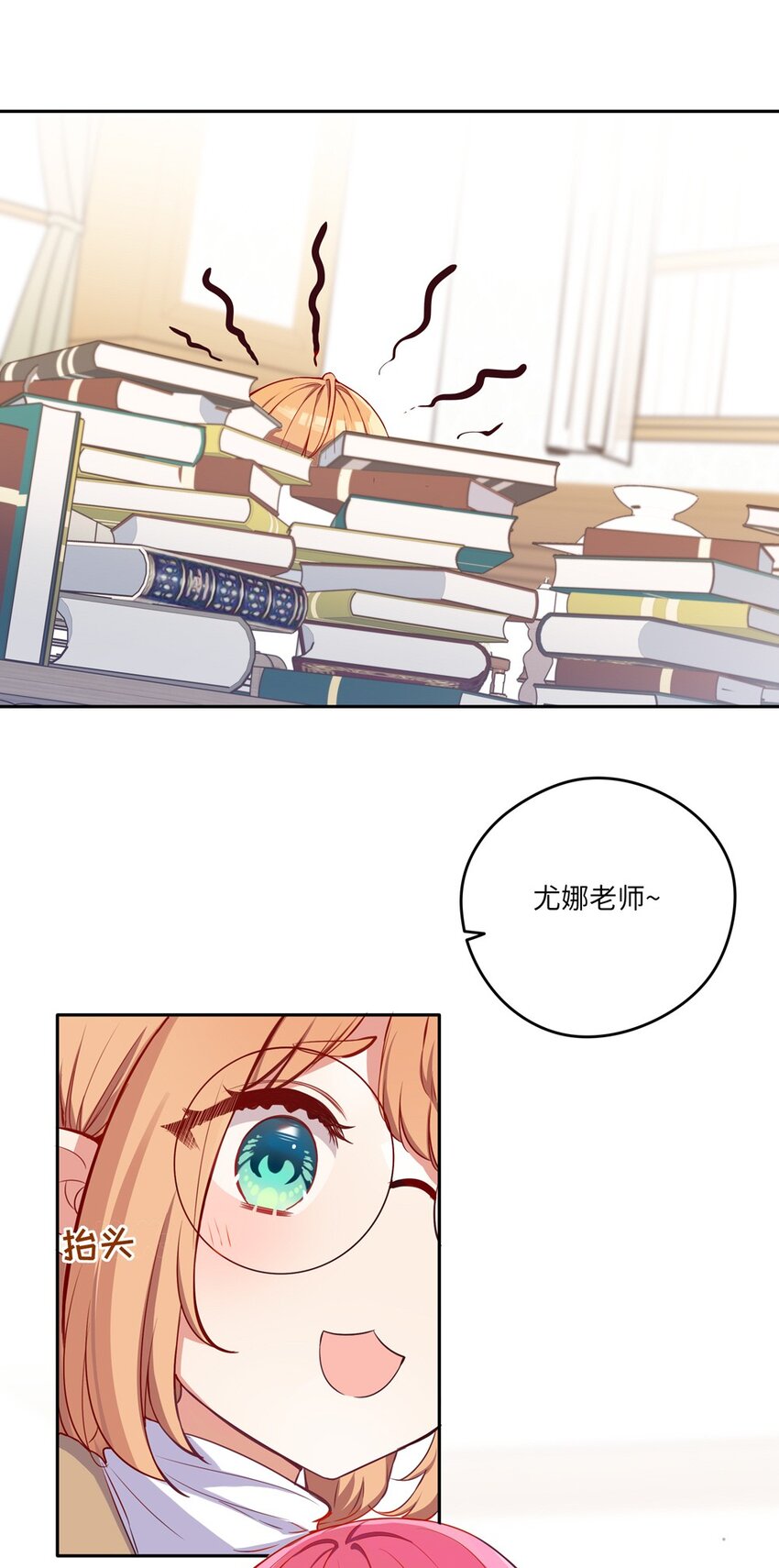 035 不，我是在欺负她3