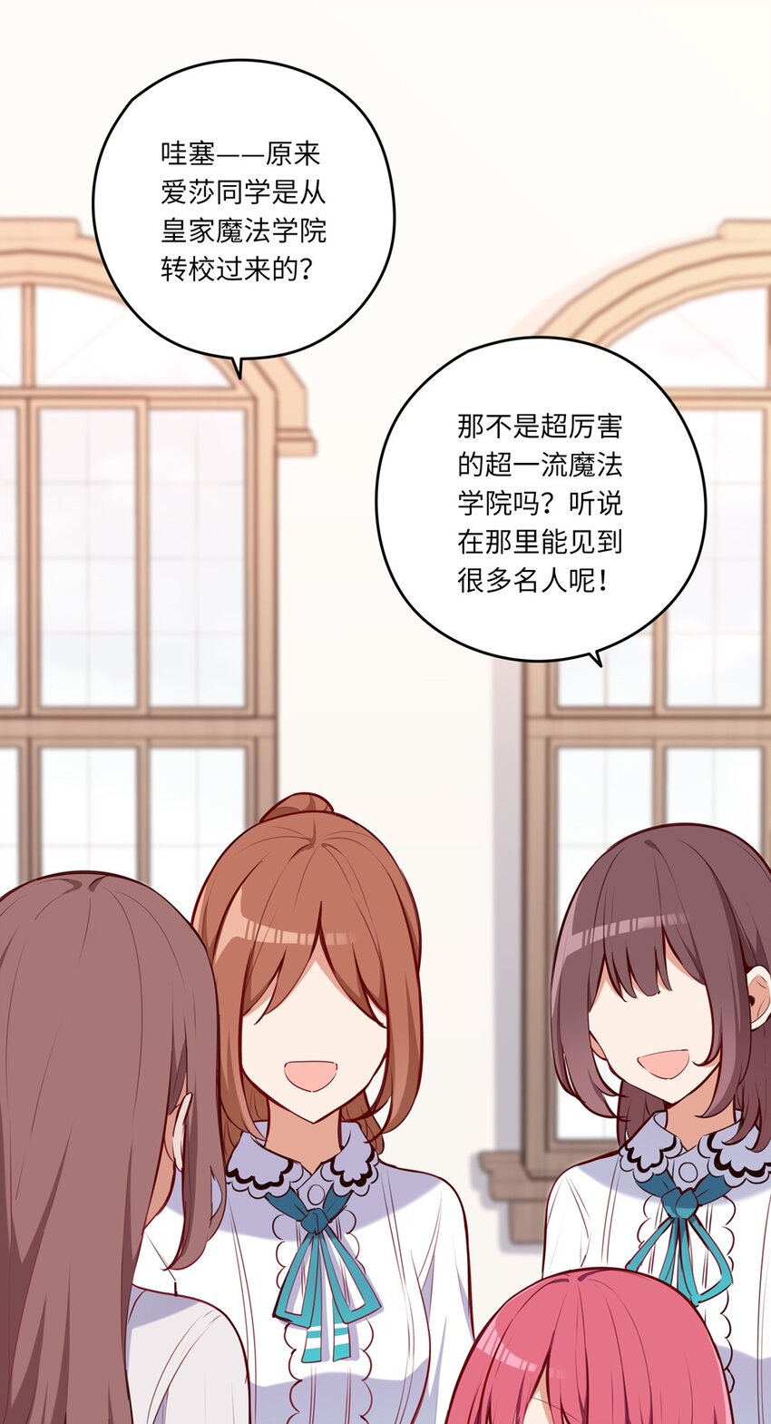 029 她喜欢的类型5