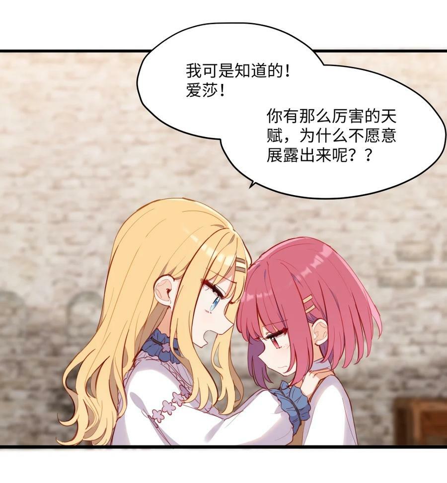 071 变得耀眼31