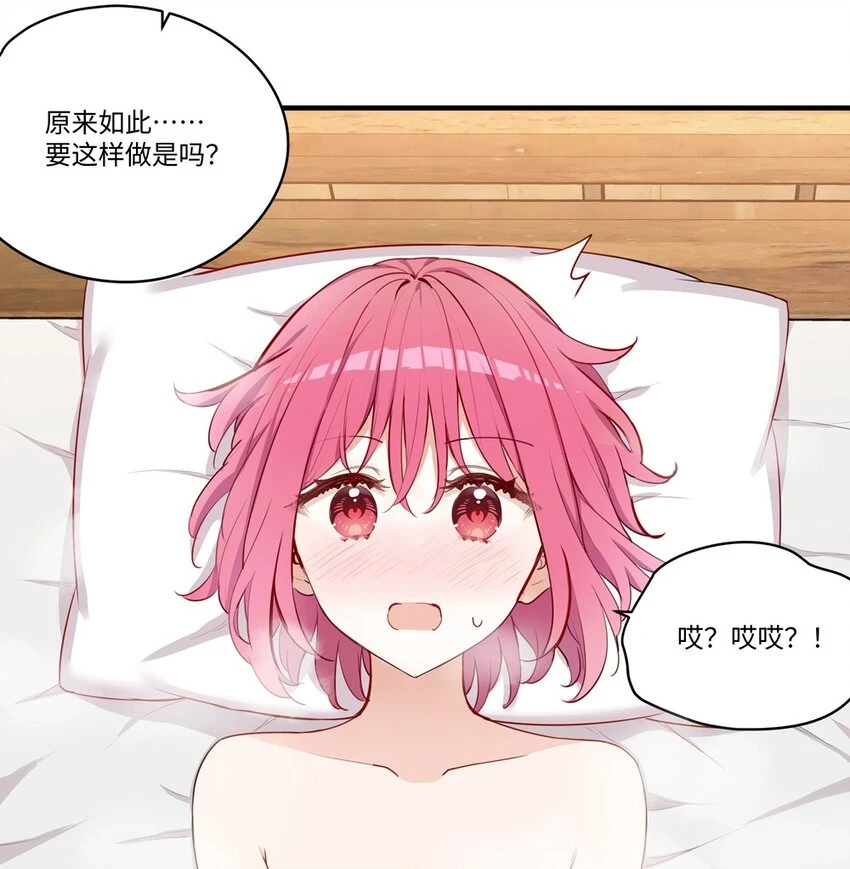 小剧场 特别福利9