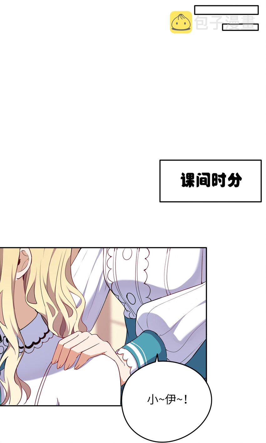 015 我们一起去摘花吧16