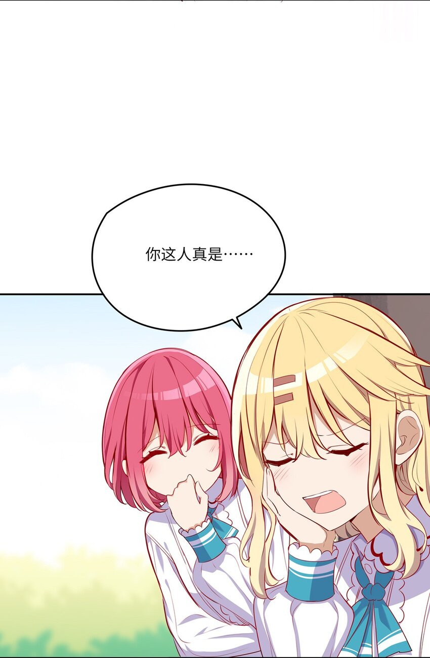 034 你知道欲擒故纵吗？41