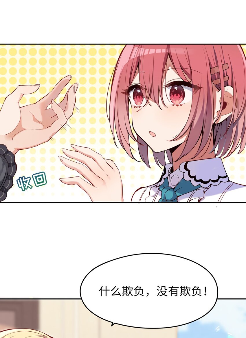 005 你是想把我关起来吗？4