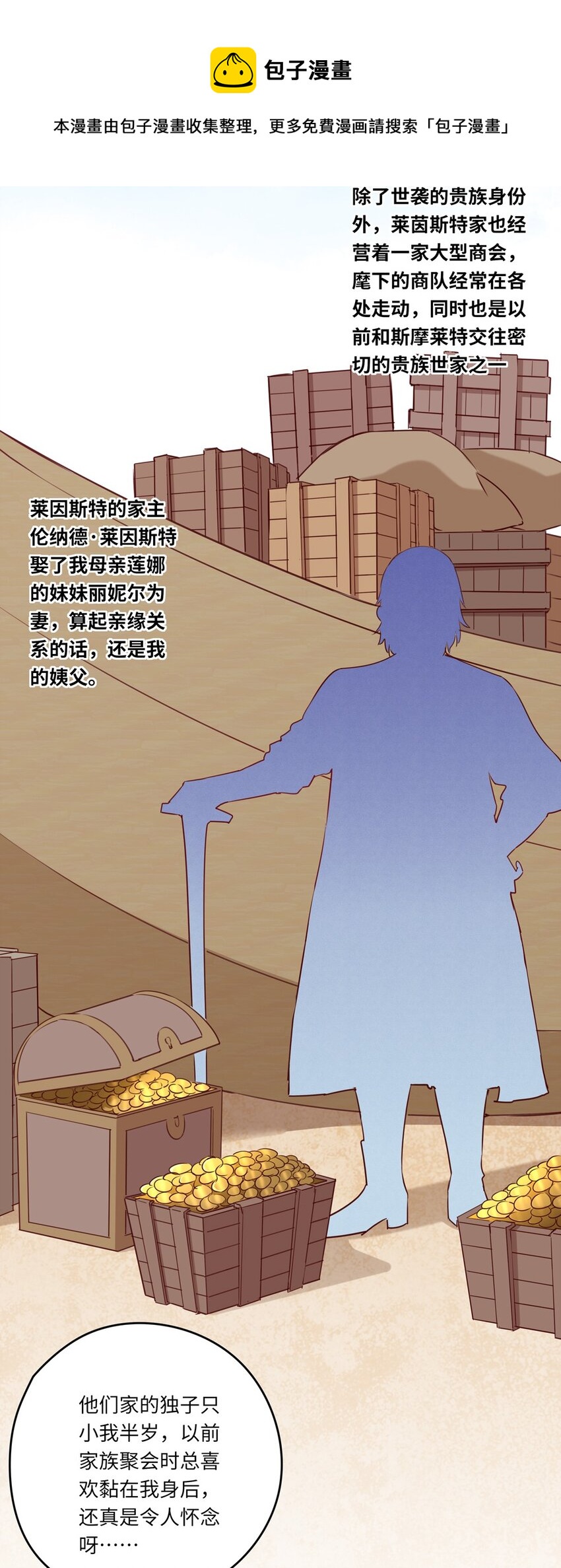028 小伊可以继续抱着我24