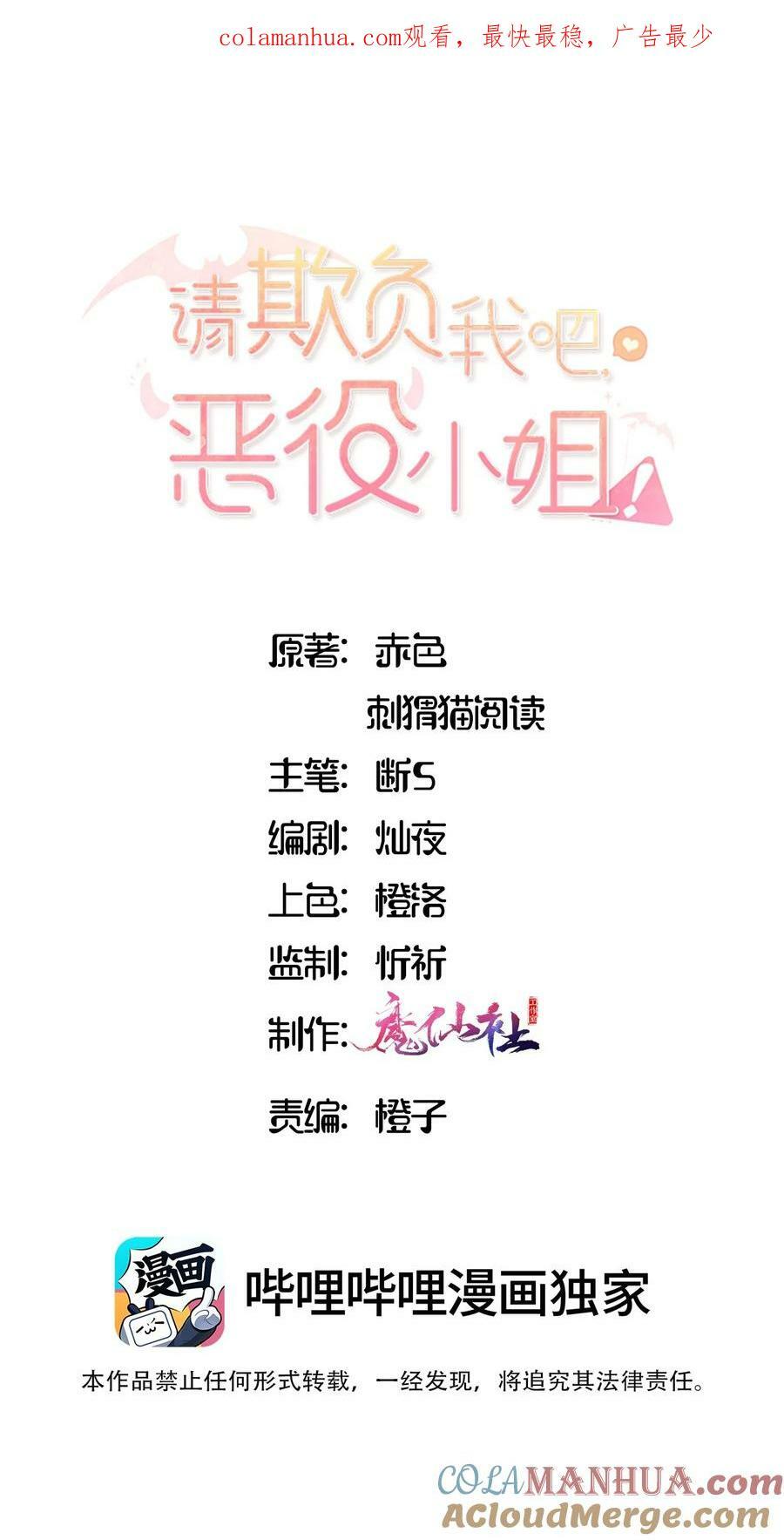 066 请交给我吧0