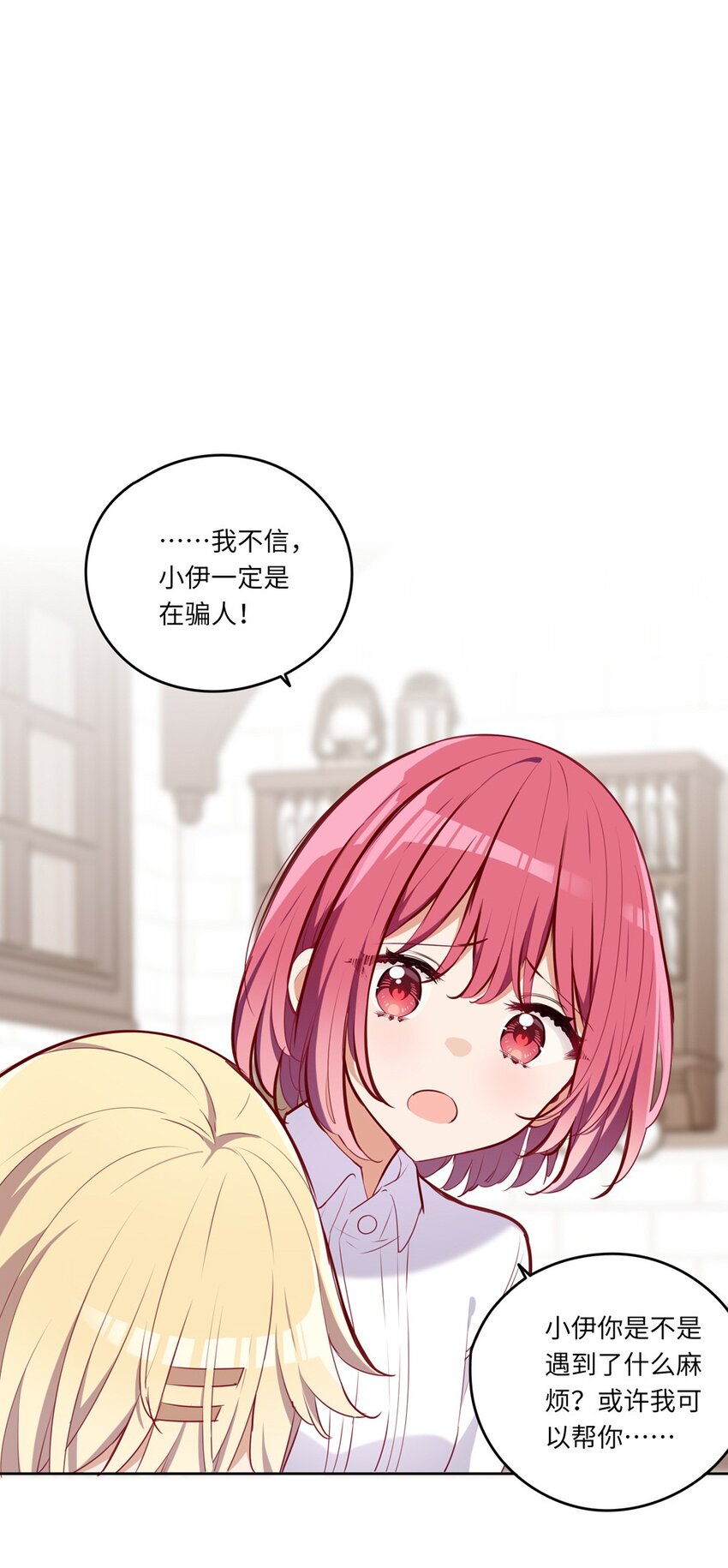 033 像个笨蛋一样3
