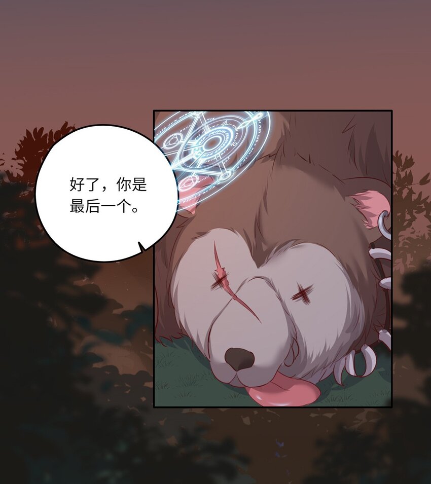 041 好好抓紧我哦27