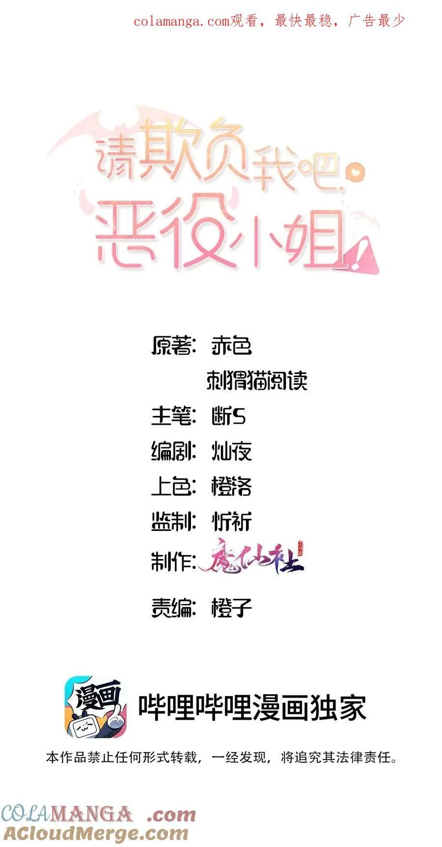 085 约定0