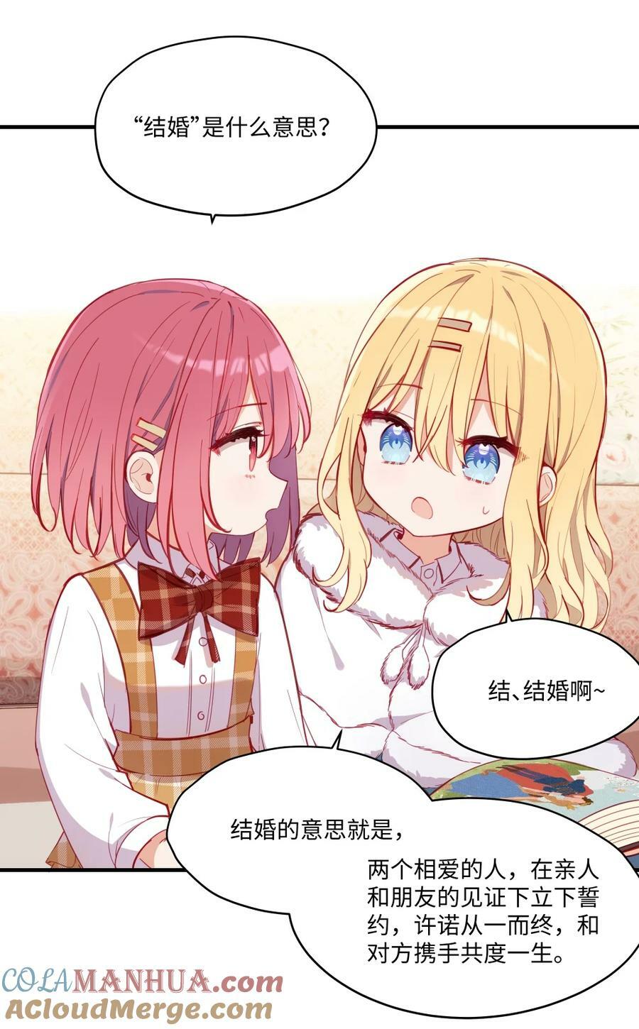 070 我的女主角26