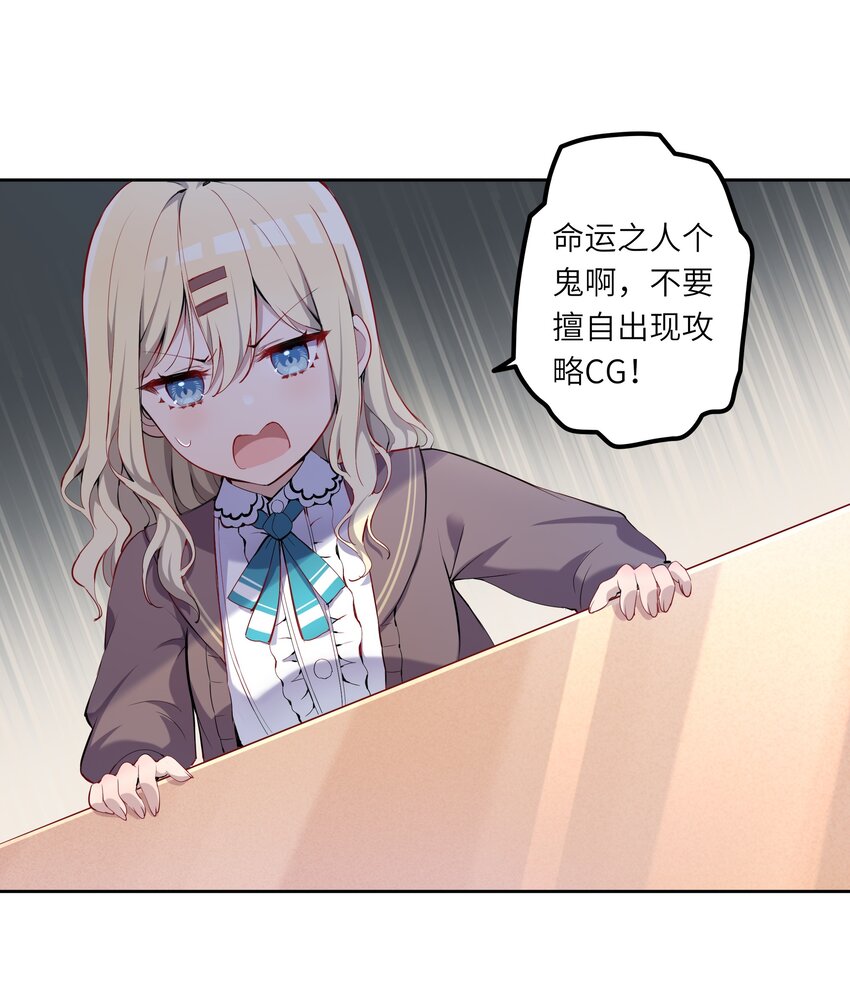 002 难道说，这就是欺负？9