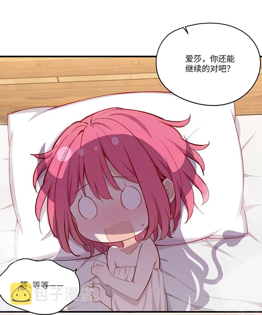 小剧场 特别福利15