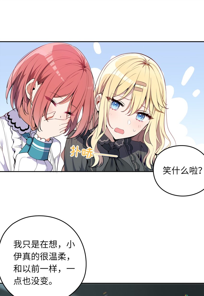 005 你是想把我关起来吗？39