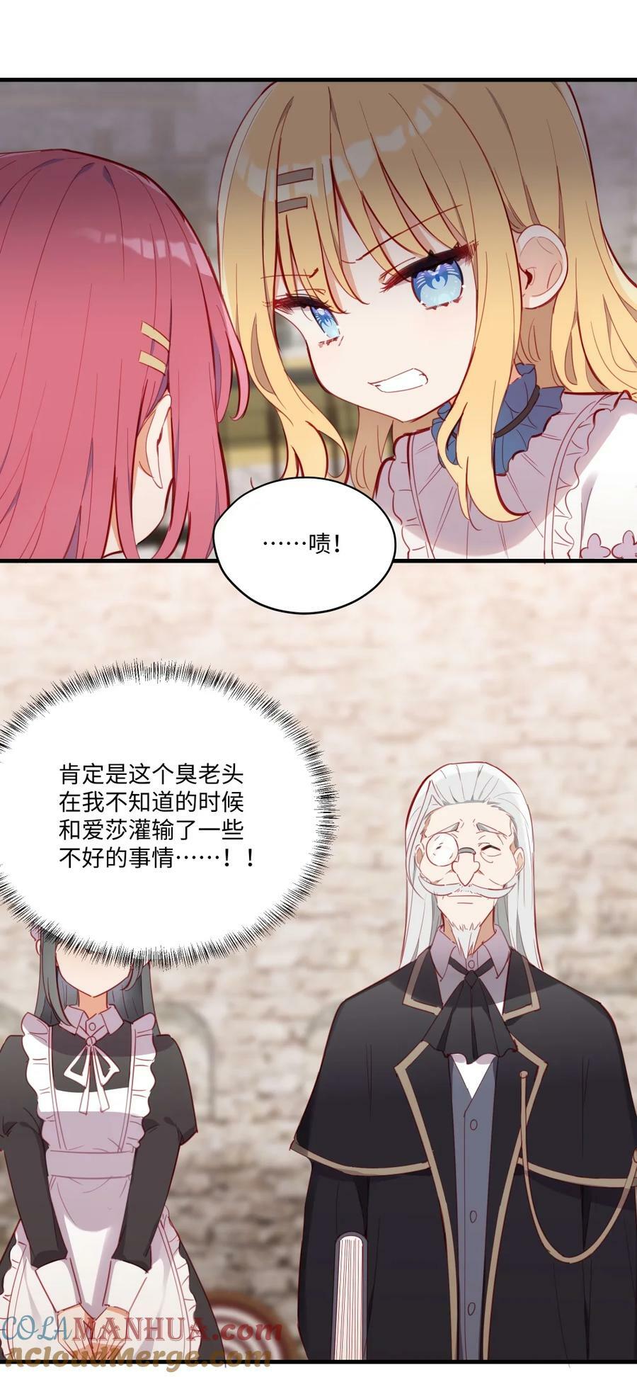 071 变得耀眼27