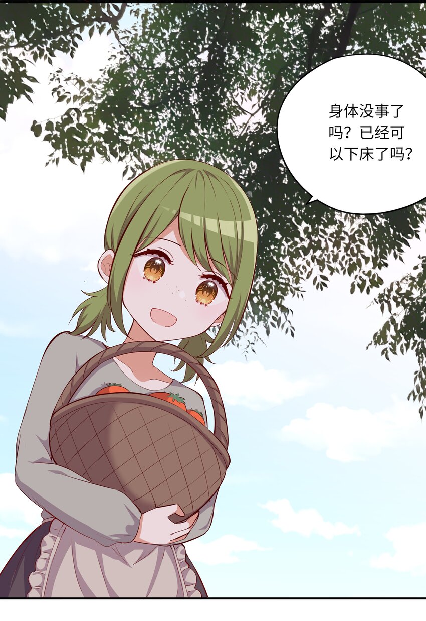 046 我们可以成为家人19