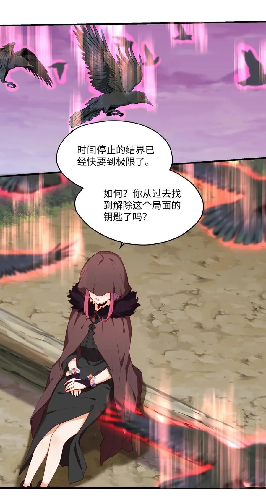 087 欢迎回来，小伊7